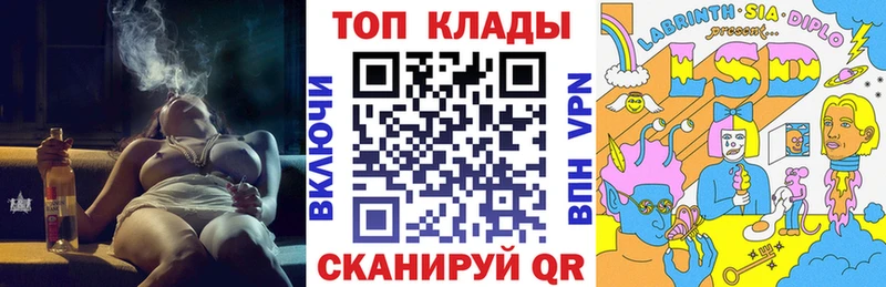 Продажа наркотиков Чапаевск KRAKEN зеркало COCAIN A-PVP АМФЕТАМИН Галлюциногенные грибы Марихуана Мефедрон ГАШИШ