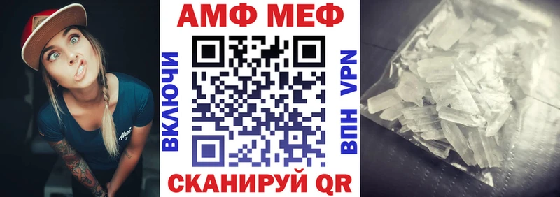 АМФ Premium  цены   Чапаевск 