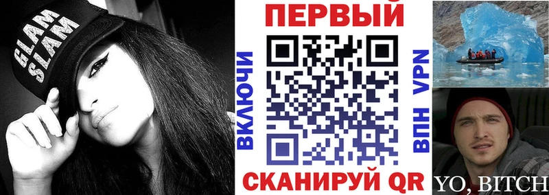 АМФЕТАМИН Розовый Чапаевск
