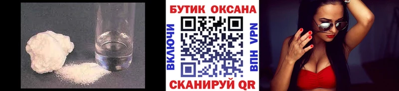 БУТИРАТ оксана  Чапаевск 