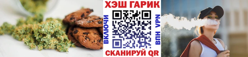Еда ТГК марихуана  omg как зайти  Чапаевск 