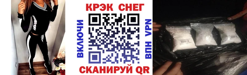 КОКАИН Боливия  Чапаевск 