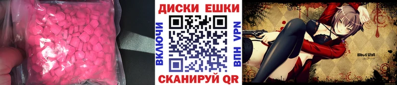 hydra зеркало  Чапаевск  Экстази круглые 