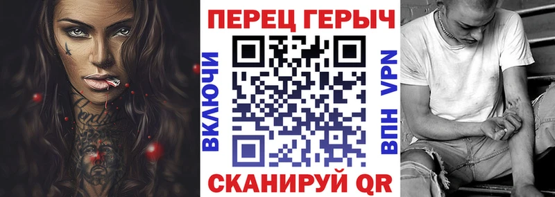 ГЕРОИН гречка  Чапаевск 