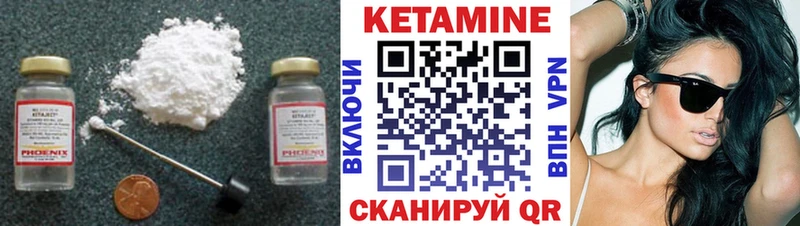 Кетамин VHQ  где купить наркотик  blacksprut   Чапаевск 