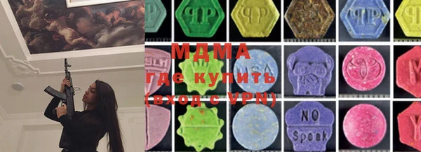 MDMA Армянск
