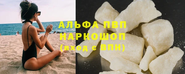 mdpv Арсеньев