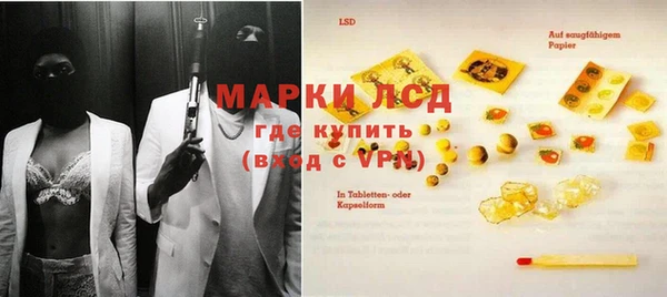 MDMA Армянск