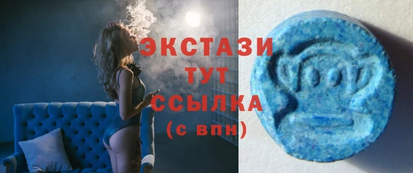 мяу мяу кристалл Аркадак