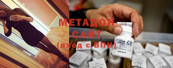 MDMA Армянск