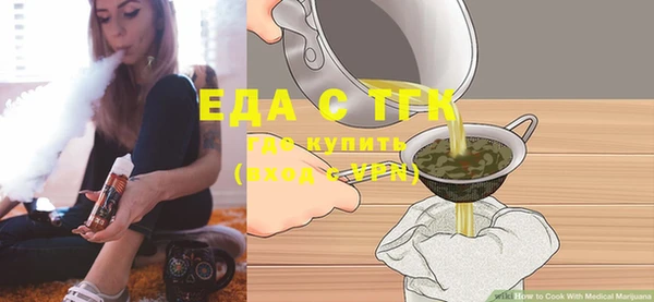 MDMA Армянск