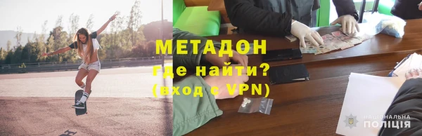 mdpv Арсеньев