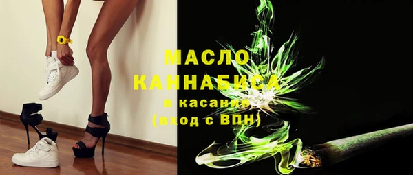 мяу мяу кристалл Аркадак