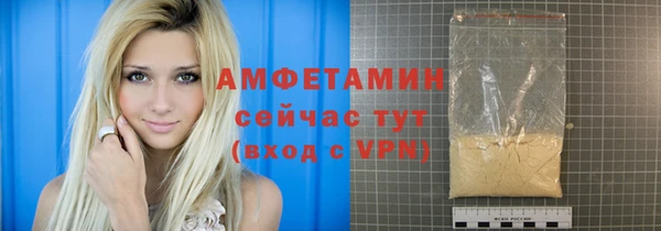мяу мяу кристалл Аркадак