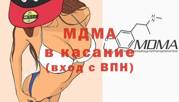 MDMA Армянск