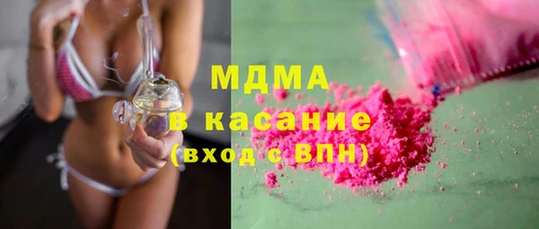 мяу мяу кристалл Аркадак