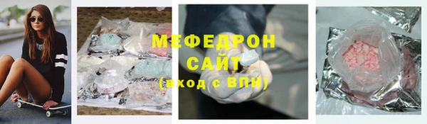 мяу мяу кристалл Аркадак
