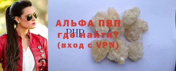 mdpv Арсеньев