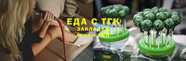 мяу мяу кристалл Аркадак