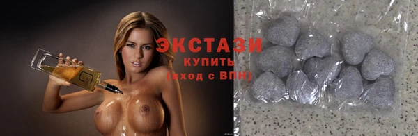 MDMA Армянск