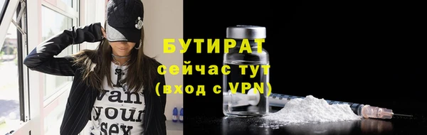 mdpv Арсеньев