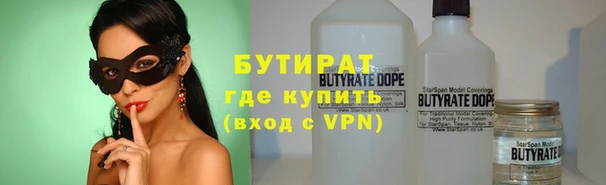мяу мяу кристалл Аркадак