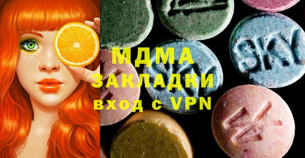 кокаин VHQ Алексеевка