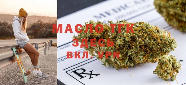 MDMA Армянск
