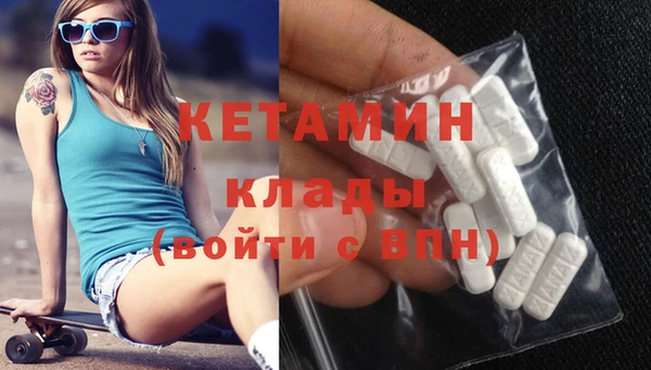 mdpv Арсеньев