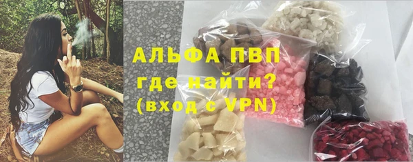 mdpv Арсеньев