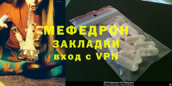 MDMA Армянск