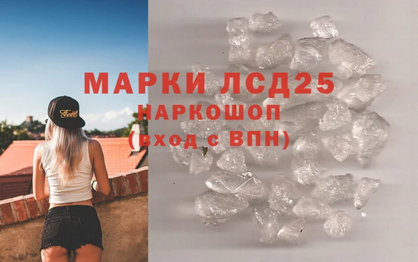 мяу мяу кристалл Аркадак