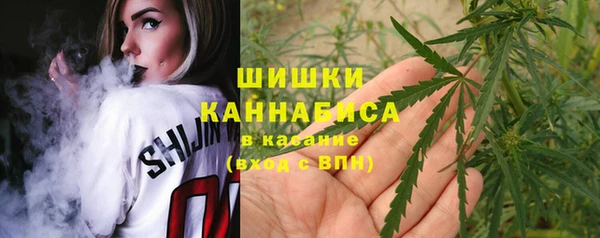 мяу мяу кристалл Аркадак