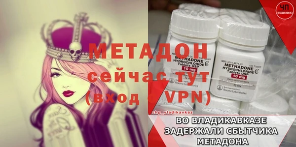 mdpv Арсеньев