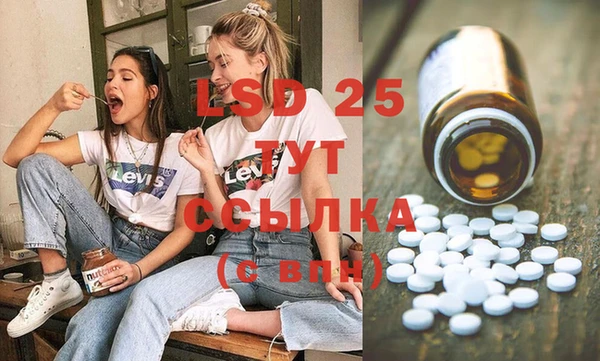 mdpv Арсеньев