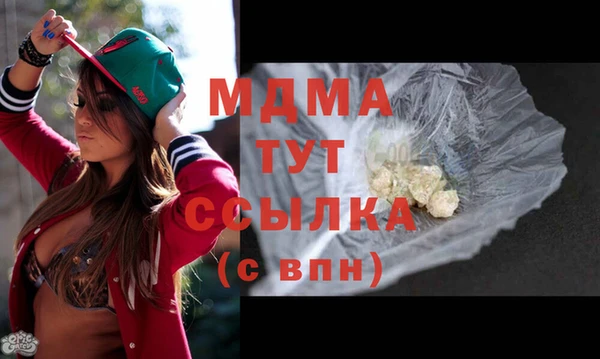 мяу мяу кристалл Аркадак