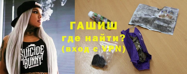 мяу мяу кристалл Аркадак