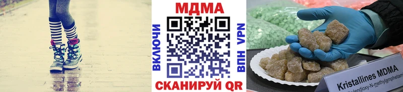 сайты даркнета какой сайт Чапаевск МДМА Molly