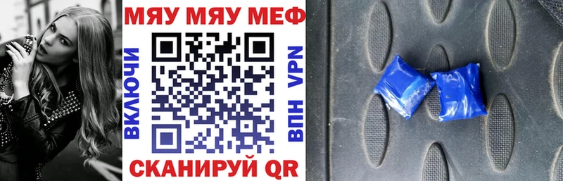 ОМГ ОМГ рабочий сайт  darknet Telegram  МЕФ 4 MMC  Чапаевск 