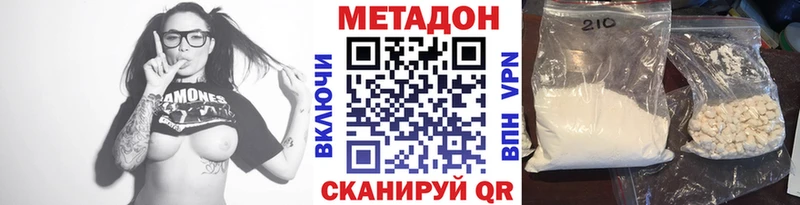 как найти закладки  Чапаевск  Метадон мёд 