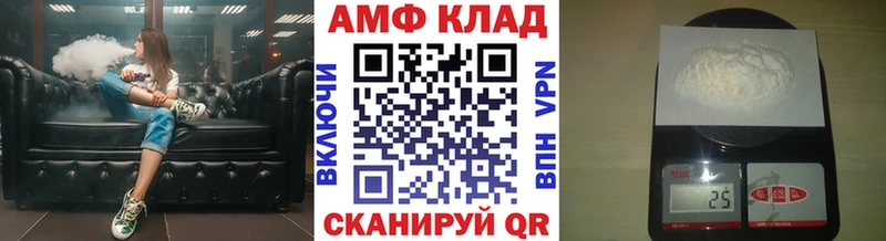 МЕТАМФЕТАМИН Methamphetamine  Чапаевск 