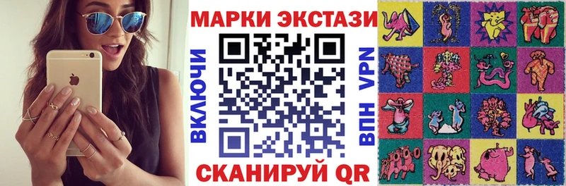 hydra онион Чапаевск Марки N-bome 1,5мг