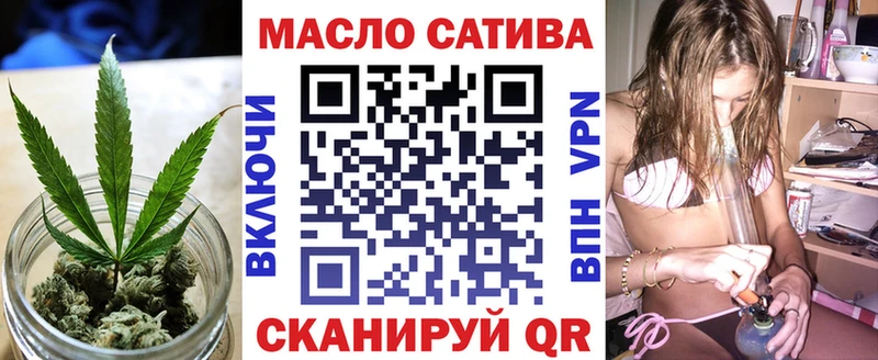 Дистиллят ТГК вейп с тгк  Чапаевск 