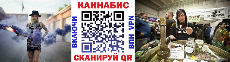 купить закладку  Чапаевск  hydra ТОР  Марихуана SATIVA & INDICA 